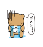 くまんだーX(エックス)（個別スタンプ：25）