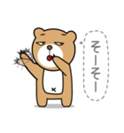 くまんだーX(エックス)（個別スタンプ：26）