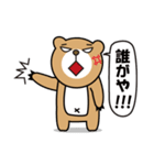 くまんだーX(エックス)（個別スタンプ：27）