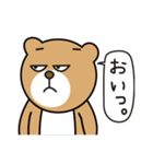 くまんだーX(エックス)（個別スタンプ：29）