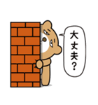 くまんだーX(エックス)（個別スタンプ：30）