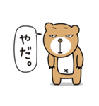 くまんだーX(エックス)（個別スタンプ：31）