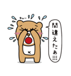 くまんだーX(エックス)（個別スタンプ：32）