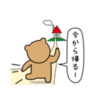 くまんだーX(エックス)（個別スタンプ：33）