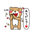 くまんだーX(エックス)（個別スタンプ：34）