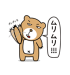 くまんだーX(エックス)（個別スタンプ：35）