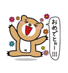 くまんだーX(エックス)（個別スタンプ：36）