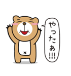 くまんだーX(エックス)（個別スタンプ：39）