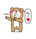 くまんだーX(エックス)（個別スタンプ：40）