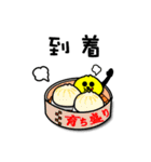 HUNGRYYYYYYYY！（黄パン）（個別スタンプ：12）