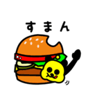 HUNGRYYYYYYYY！（黄パン）（個別スタンプ：22）