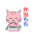 いつものにゃん（個別スタンプ：29）