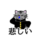 ねこ生活（感情表現編）（個別スタンプ：2）