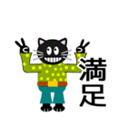 ねこ生活（感情表現編）（個別スタンプ：6）