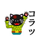 ねこ生活（感情表現編）（個別スタンプ：7）