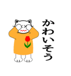 ねこ生活（感情表現編）（個別スタンプ：8）