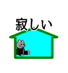 ねこ生活（感情表現編）（個別スタンプ：9）