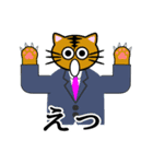 ねこ生活（感情表現編）（個別スタンプ：11）