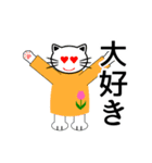 ねこ生活（感情表現編）（個別スタンプ：19）