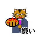 ねこ生活（感情表現編）（個別スタンプ：20）