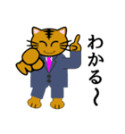 ねこ生活（感情表現編）（個別スタンプ：25）