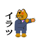 ねこ生活（感情表現編）（個別スタンプ：29）