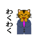 ねこ生活（感情表現編）（個別スタンプ：38）