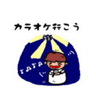 僕ときどき俺（個別スタンプ：12）