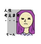 the！！女子（個別スタンプ：4）