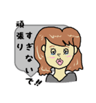 the！！女子（個別スタンプ：26）