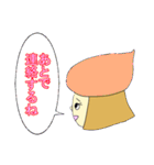 ホイップちゃん（個別スタンプ：27）