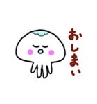 ふわふわくらげ（個別スタンプ：40）