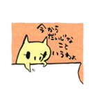 あぶらみちゃんのダメ出しスタンプ（個別スタンプ：26）
