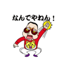 パンチ君  ～コテコテ関西人～（個別スタンプ：1）