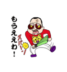 パンチ君  ～コテコテ関西人～（個別スタンプ：2）