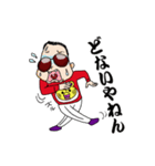 パンチ君  ～コテコテ関西人～（個別スタンプ：3）