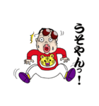 パンチ君  ～コテコテ関西人～（個別スタンプ：4）