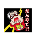 パンチ君  ～コテコテ関西人～（個別スタンプ：11）