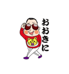 パンチ君  ～コテコテ関西人～（個別スタンプ：12）