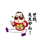 パンチ君  ～コテコテ関西人～（個別スタンプ：17）