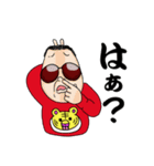 パンチ君  ～コテコテ関西人～（個別スタンプ：18）