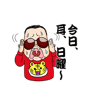 パンチ君  ～コテコテ関西人～（個別スタンプ：20）
