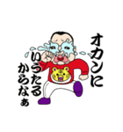 パンチ君  ～コテコテ関西人～（個別スタンプ：22）