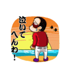 パンチ君  ～コテコテ関西人～（個別スタンプ：23）