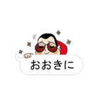 パンチ君  ～コテコテ関西人～（個別スタンプ：40）