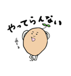 ぽてとくん（個別スタンプ：1）