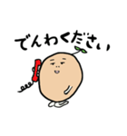 ぽてとくん（個別スタンプ：4）