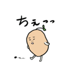 ぽてとくん（個別スタンプ：5）