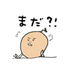 ぽてとくん（個別スタンプ：6）
