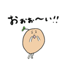 ぽてとくん（個別スタンプ：8）